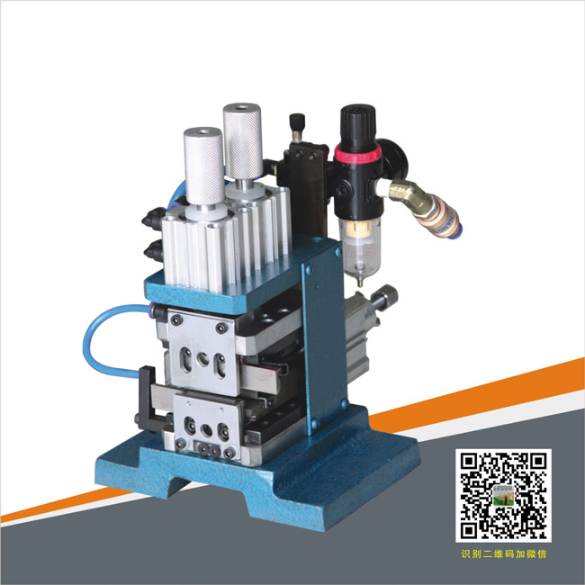 KH-3FN、4FN-氣動剝皮扭線機